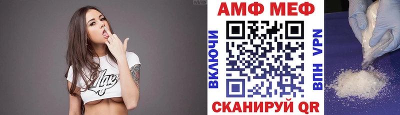Амфетамин VHQ  Кизел 