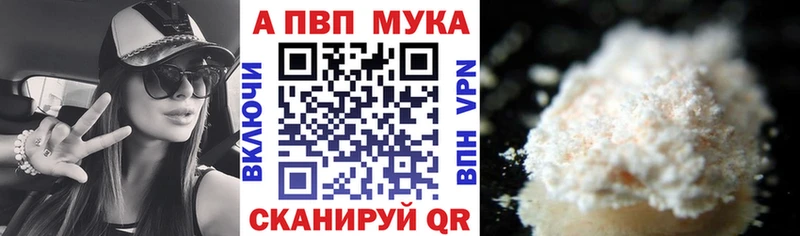 Alfa_PVP СК КРИС  Кизел 