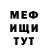 ГЕРОИН белый Ulanofdream