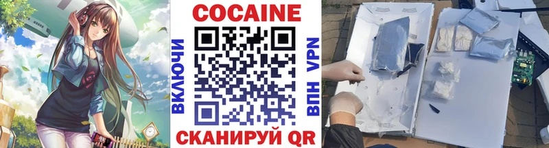 КОКАИН Columbia Кизел