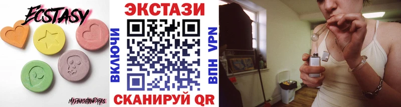 где купить   blacksprut ссылка  ЭКСТАЗИ Дубай  Кизел 