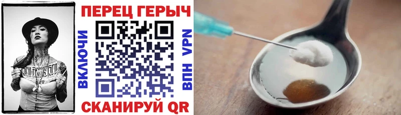 Героин герыч  Кизел 