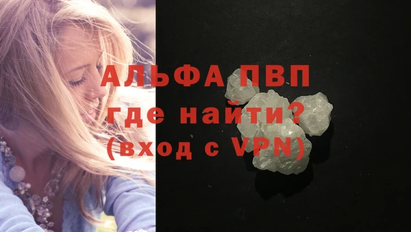 Альфа ПВП Верхний Тагил