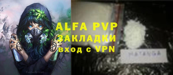 Альфа ПВП Верхний Тагил