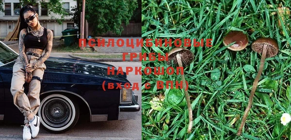 наркотики Верхнеуральск