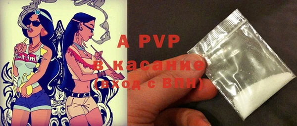 кристаллы Галич