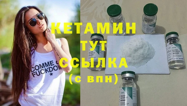 соль курить ск Гвардейск