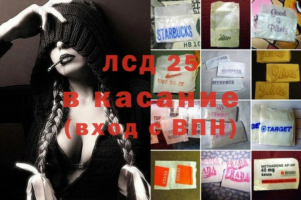 Альфа ПВП Верхний Тагил