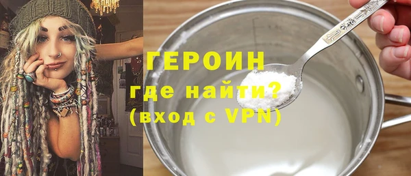 кристаллы Волоколамск