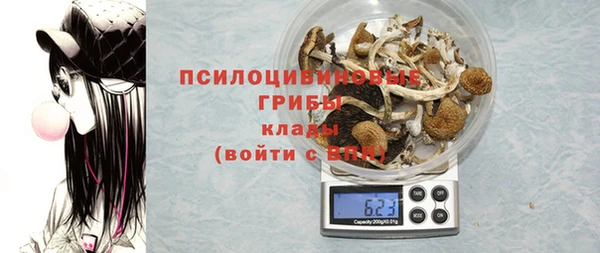 кристаллы Волоколамск
