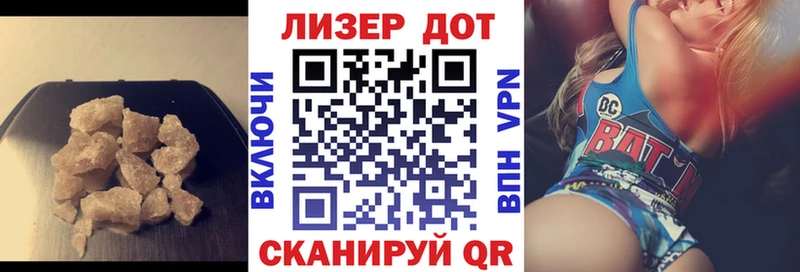 купить наркотик Кизел Лсд 25 экстази кислота