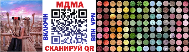 МДМА VHQ  закладка  Кизел 