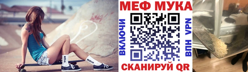 как найти наркотики Кизел Мефедрон мяу мяу
