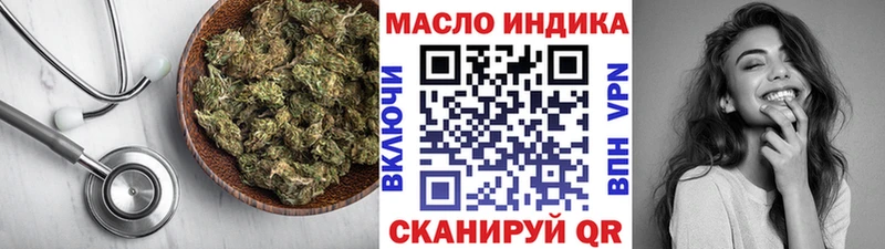 Дистиллят ТГК вейп с тгк Кизел